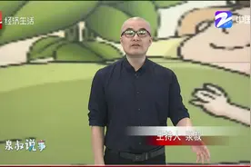 吃完就躺，当心躺出胃病视频封面