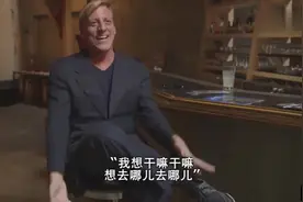 《华尔街之狼》真实原型—乔丹·贝尔福特人物采访（三）视频封面