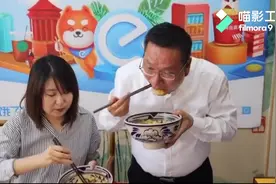 咸阳市王靖副市长带货直播 陕西biangbiang面 有你好看哟视频封面