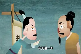 郭德纲单口相声动画【桃花女破周公1-2】老郭聊算卦，高清音质视频封面