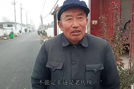 秦岳两姓为什么不能通婚？听80岁大爷给我们讲讲，涨知识了视频封面