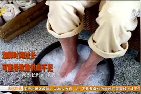 睡前泡泡脚入睡没烦恼，错误泡脚会有截肢风险，教你正确泡脚方法视频封面