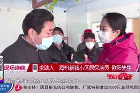 物业辞退保洁员，答应结算2个月工资，到时间却又变卦视频封面