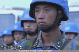 中国维和行动：中国维和运输分队驶入原始森林，却被迫停了下来视频封面