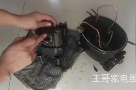 拆解冰箱压缩机，看看内部如何进行吸排气的，明白压缩机工作原理