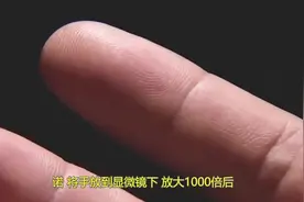 汗液是怎么冒出来的？显微镜放大1000倍，看完太震撼了！视频封面