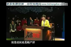 曲黎敏  黄帝内经第三部  胎育智慧10视频封面