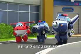 超级飞侠：乐迪要去莫斯科，它是世界上面积最大的国家视频封面