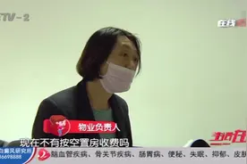 新房必须缴纳垃圾清运费？物业直接一口价：你不交，钥匙都不给你