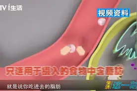 “三天见效，瘦二三十斤没问题” 医生：纯属忽悠人！视频封面