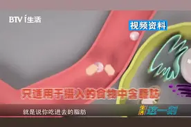 “三天见效，瘦二三十斤没问题” 医生：纯属忽悠人！视频封面