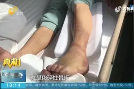 德州男子进蹦床公园玩“弹力飞人”，不料小腿被摔成粉碎性骨折视频封面