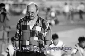 28年前在春晚被吹上天的施大爷，是个把中国足球坑苦的国际骗子？视频封面