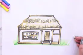 古代的房子简笔画教程视频封面