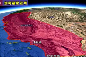 美国经济最强州，加利福尼亚是个怎样的存在？来了解一下吧视频封面