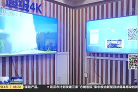 上海多区出现IPTV“宕机”，市民：打10000号全是忙线！视频封面