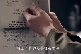 小伙第一次见红头文件，发现领导都是这样批阅，涨见识了。视频封面