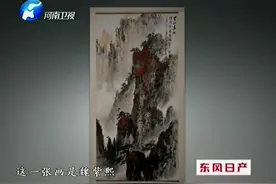 古玩字画怎样鉴定真假？学会专家的这个方法，让你处处捡漏视频封面