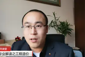 工程造价专业适合女孩子报考吗，就业前景怎么样视频封面