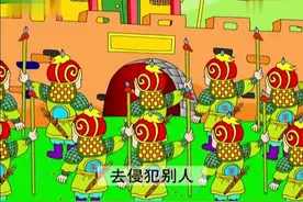 成语故事-祸起萧墙视频封面