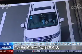 面包车载客高速“蛇形”狂奔 民警一路喊话截停 车上竟只剩驾驶员视频封面