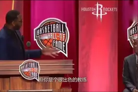 致谢姚明, 两度哽咽! 麦迪名人堂致辞中字完整版 第一部分视频封面