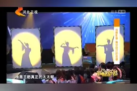乒乓英雄王皓的神秘“老婆们”，王皓现场认老婆。