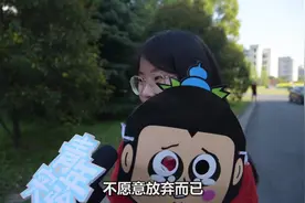 在杭州，月薪一万五以下都会活得很累，学姐说这是大实话视频封面
