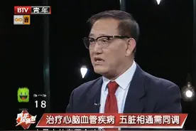 一走路双腿就发麻发胀，究竟是腰椎问题，还是脑血管病？视频封面