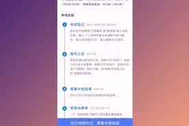 江西发钱了，2000万消费券老百姓可以领，手把手教你怎么领取？视频封面