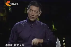 档案揭秘 武汉会战之血染山河--石凉视频封面