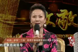 三国演义：孙尚香扮演者赵越回忆拍摄经历视频封面