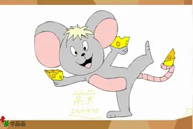 画老鼠mouse1 跟常荣学电脑绘画画 中英双语讲解视频封面