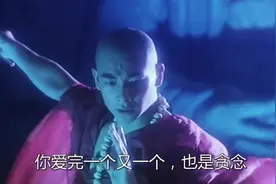 法海你根本就不懂爱啊，当年取经路上，应该用你啊视频封面