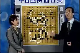 围棋名局赏析07：常昊 vs 王立诚 华以刚（全8集）视频封面