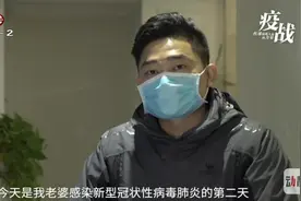 武汉：医院急诊科女护士不幸被病毒感染，丈夫录视频鼓劲！视频封面