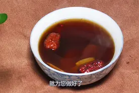 多年老胃病别怕！4味药食一起煮汤，经常喝，暖胃驱寒，胃壮如牛视频封面