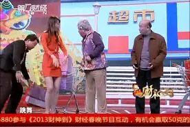 王汝刚、李九松等-小品《健康送出来》真有意思！视频封面