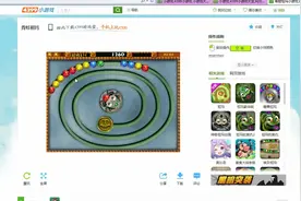 祖玛，又名青蛙吐球，一个很老的游戏视频封面