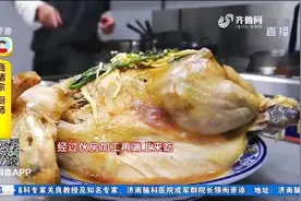 宁阳四八席一桌三十二道菜，上菜吃菜样样有讲究，在饭店都吃不到视频封面