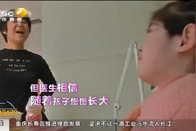 命悬一线！六岁女童每分钟呼吸只有九次视频封面