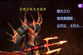 满满的回忆！魔兽世界经典语音包，还是国服的最好听视频封面