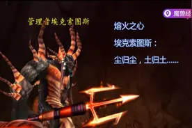 满满的回忆！魔兽世界经典语音包，还是国服的最好听视频封面