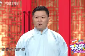 欢乐送：佛系单口相声太有趣，周培岩现场分享生活小趣事，太逗视频封面