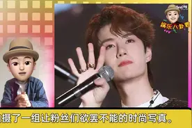 王一博原來是藝名？粉絲炸鍋，真名更好聽！14歲曾是韓庚伴舞视频封面