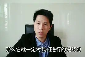 借呗额度太低，如果直接存款十万在余额宝，额度会不会提升呢？视频封面