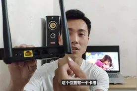 在山区没有宽带覆盖 电脑怎么上网 原来可以这么的简单视频封面