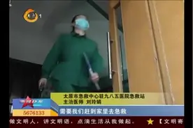 老人突发疾病，医生紧急到场急救，七旬老人送锦旗感谢暖心医生视频封面