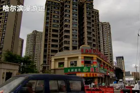 哈西断头路，变成停车场！网友：哈西规划乱糟糟，不如群力！视频封面