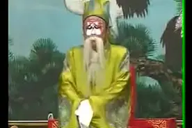 北方坠剧深泽坠子《包公出世》第一本 小包公三黑降生 化妆坠子